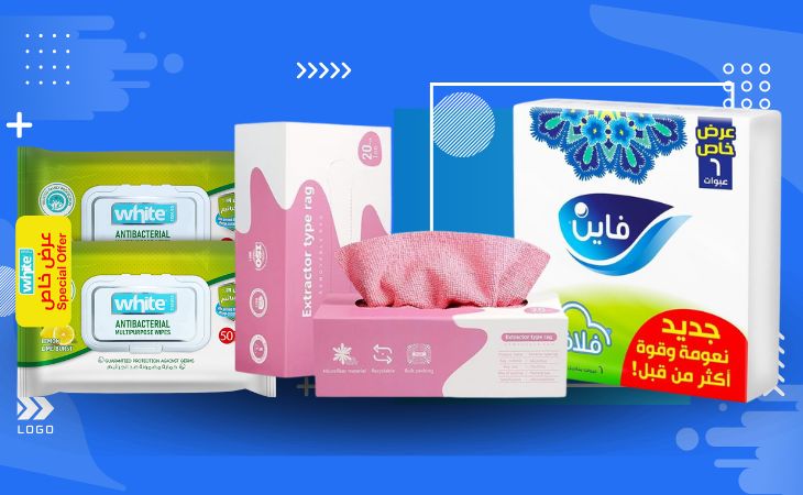 ورقيات ومناديل